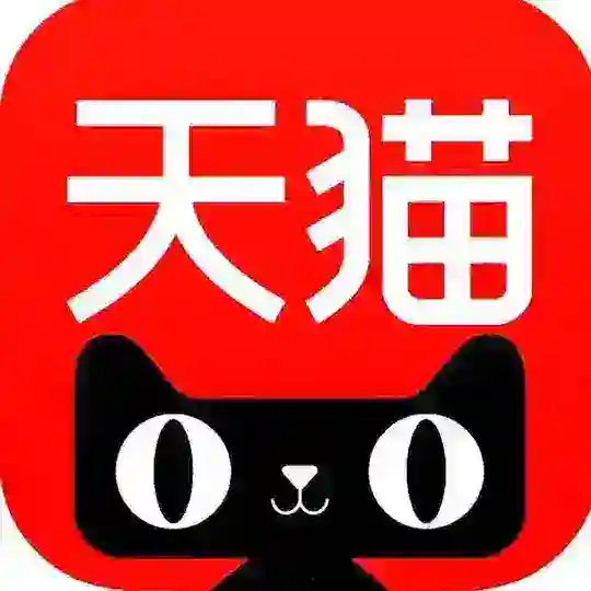 蚂蚁社工库&天猫担保交易市场官方交流群