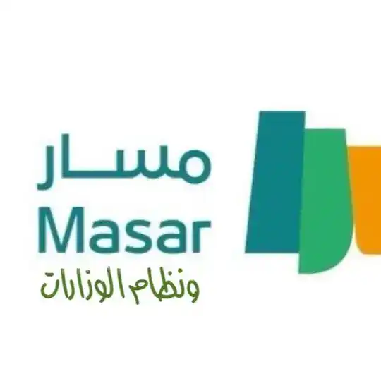 ترقيات الموظفين