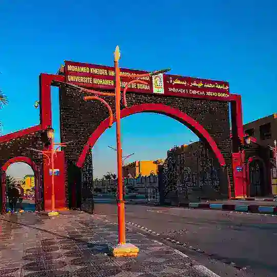 دردشة الطلبة🔎