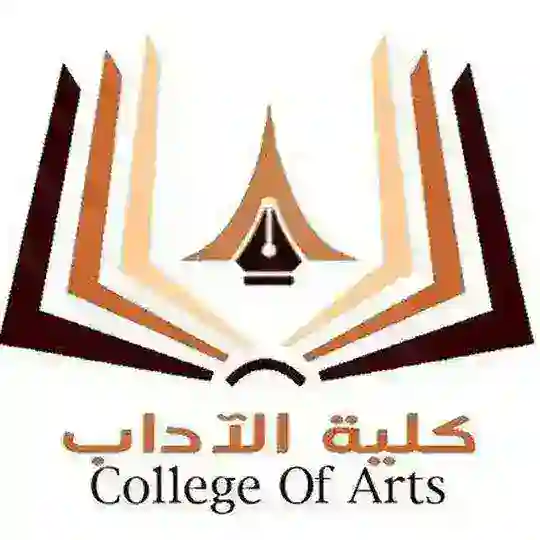 جامعة حفر الباطن | الآداب