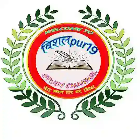 विशालpur19 STUDY GROUP(बिहार दरोगा/ सचिवालय/बीपीएससी/ रेलवे/ एसएससी) इत्यादि: