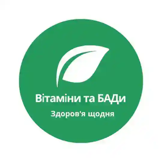 Натуральні Вітаміни та БАДи | Здоров'я щодня