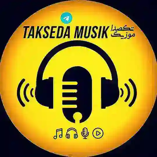 ملوبات جدید و بحث