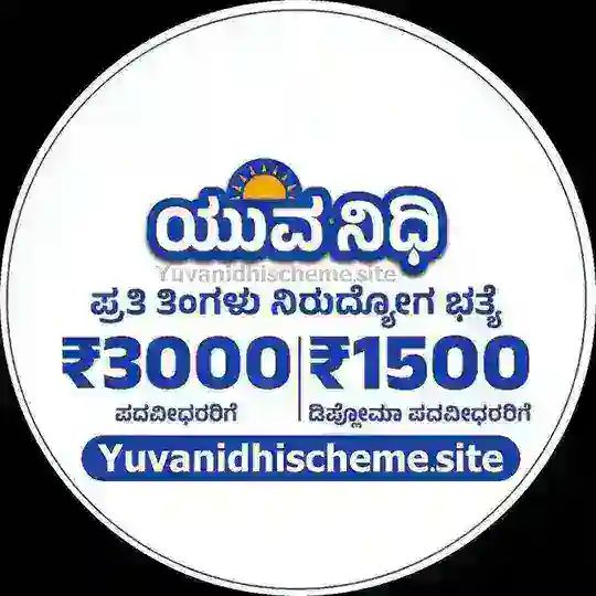 Yuvanidhi Updates 💬