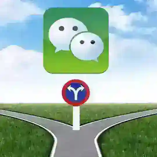 微信协议小群 劫持 肉鸡群