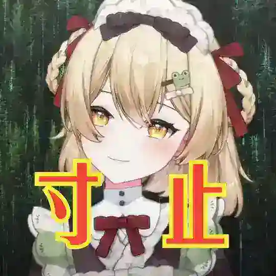 【寸止挑战】男性自我满足的闯关游戏