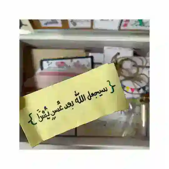 تحفيزي☝️👨‍🎓💜