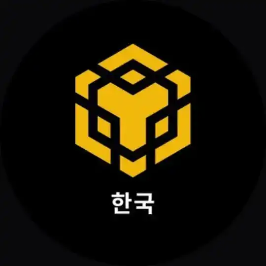 BNB Chain 공식 한국 커뮤니티🇰🇷
