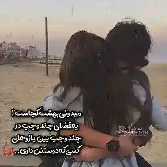 ❤♡ گروپ چت عاشقان ❤♡