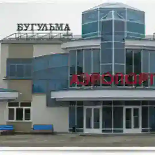 🛫Аэропорт "Бугульма"🛬