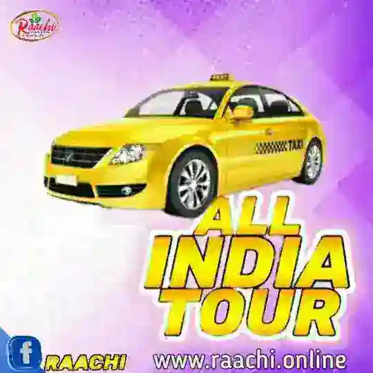 ALL INDIA TOUR