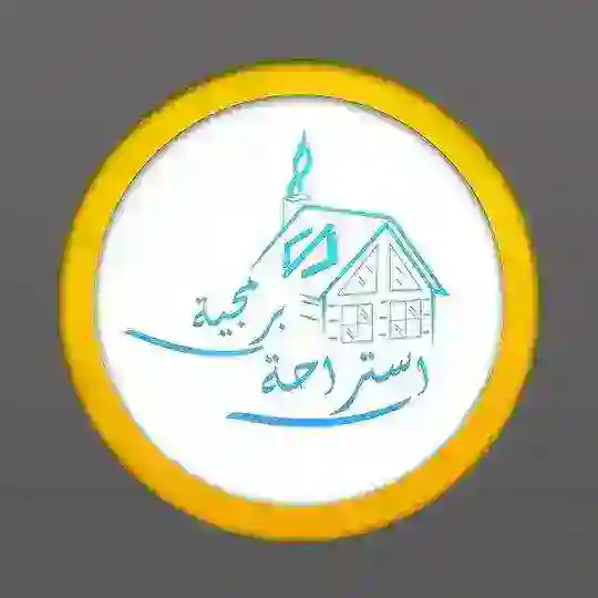 إستراحة برمجية 🇸🇩