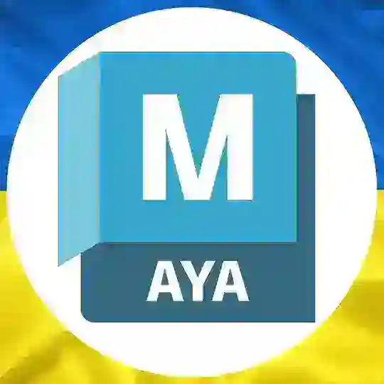 Autodesk Maya UA