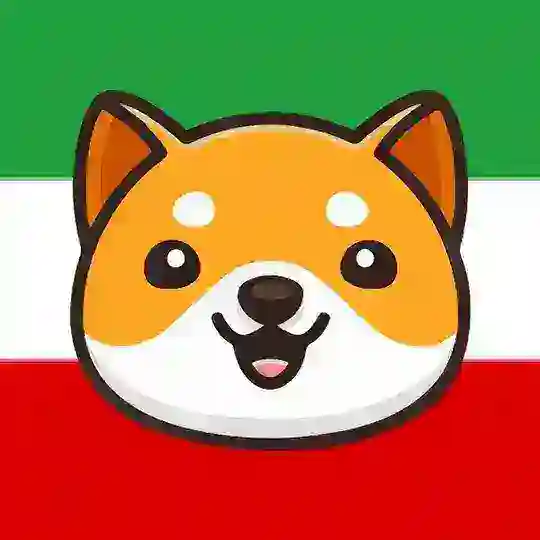 Official BabyDoge Persian 🇮🇷