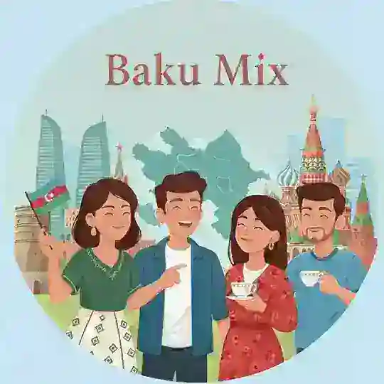 ☕️​ Чат Общения ✨ Baku Mix 🇦🇿🇷🇺 Азербайджан / Общение / Помощь / Baku chat / Söhbət qrupu / Знакомства / Tanişliq Baki