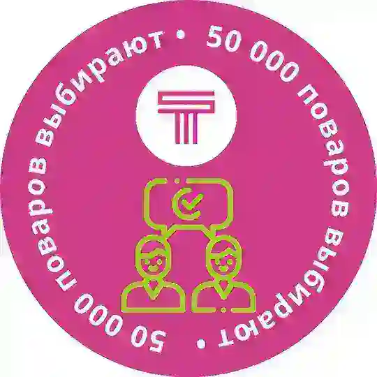 Чат Сообщества поваров «Тамаки»