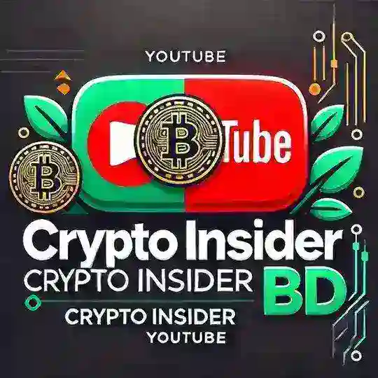 𝐂𝐫𝐲𝐩𝐭𝐨 𝐈𝐧𝐬𝐢𝐝𝐞𝐫 বাংলা