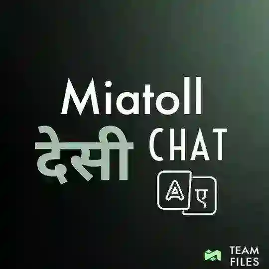 MIATOLL देसी Chat | Team Files