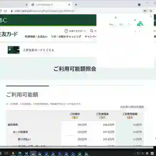 cvv刷货，CVV日本