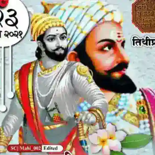 (🚩Shivaji maharaj🚩) Marathi chatting group🪅