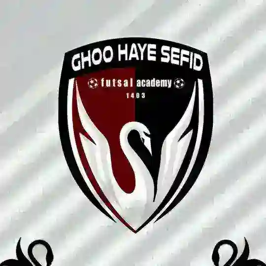 ♨️ آکادمی ورزشی قوه‌های سفید♨️