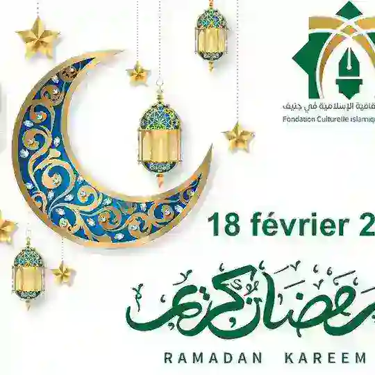 #Haïdara🏰Kânou N°2