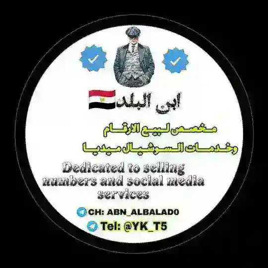 جروب ابن البلد🇪🇬