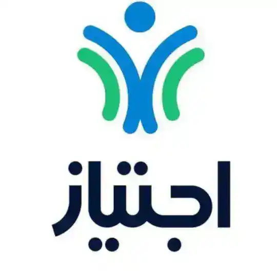 تسريبات اجتياز للقدرات🎓