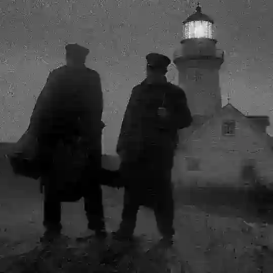 Смотрители маяка