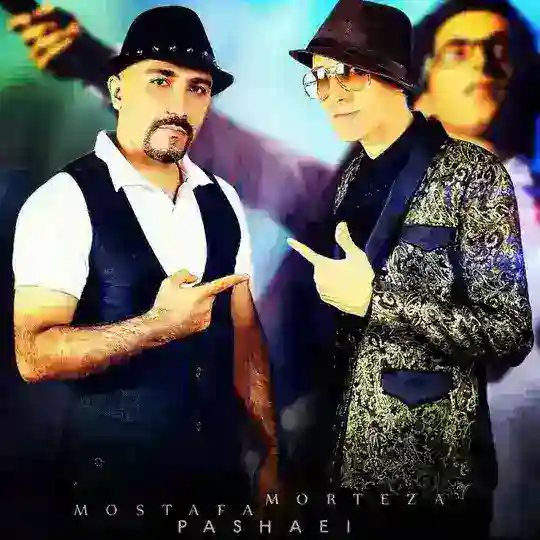 🎩گروه اتـــحـــادرسمےخانواده خاص مرتضےپاشایی🎩