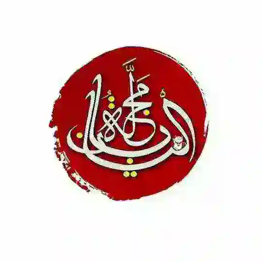 مجلة اليابان - مجموعة مناقشة