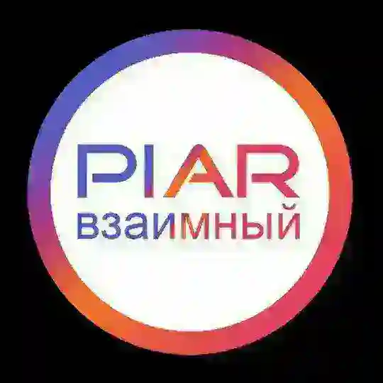 🔥 FREE ПИАР ‼️ ВП ‼️ СПАМ 🔥