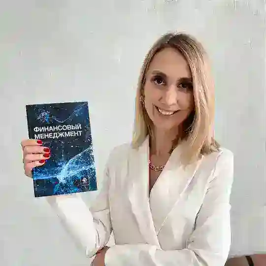 Финансы с Марией Ермиловой