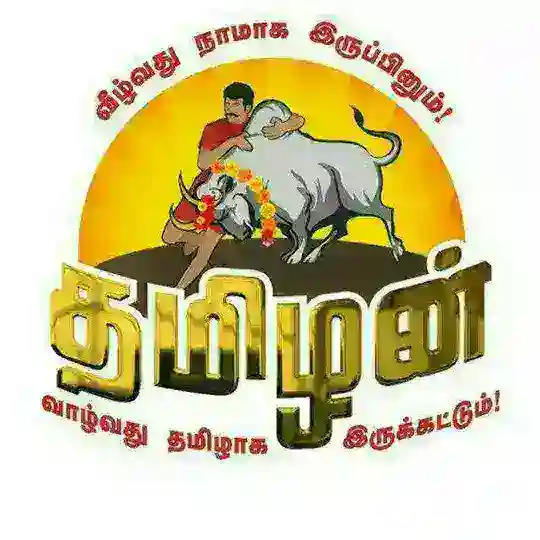 புதுக்கோட்டை ஜல்லிக்கட்டு