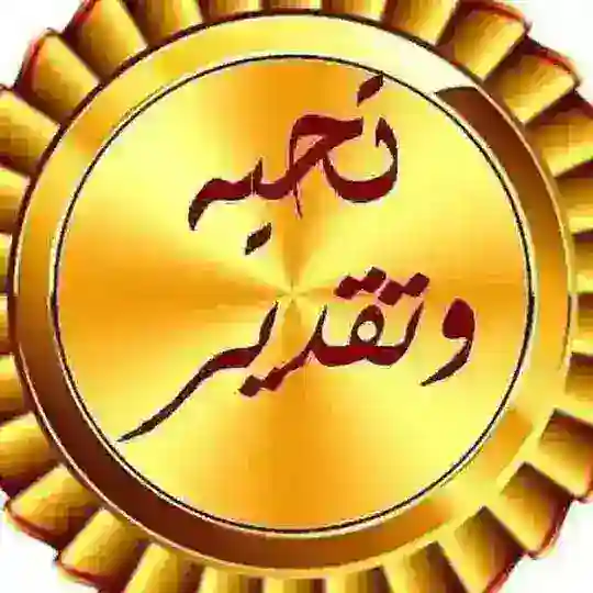 للبنات وعيالل صبيا 😍👍👬👫