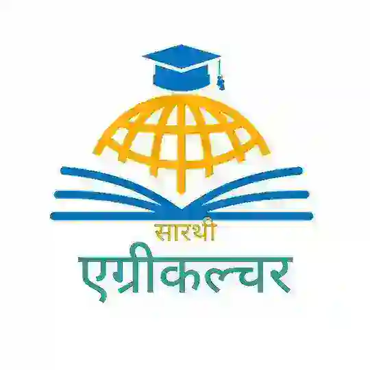 सारथी एग्रीकल्चर🌽🌾🌾