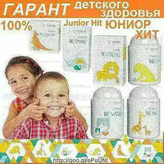СОГЛОМ ХАЕТНИ ТАНЛАНГ