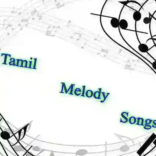 இசை நண்பர்கள்