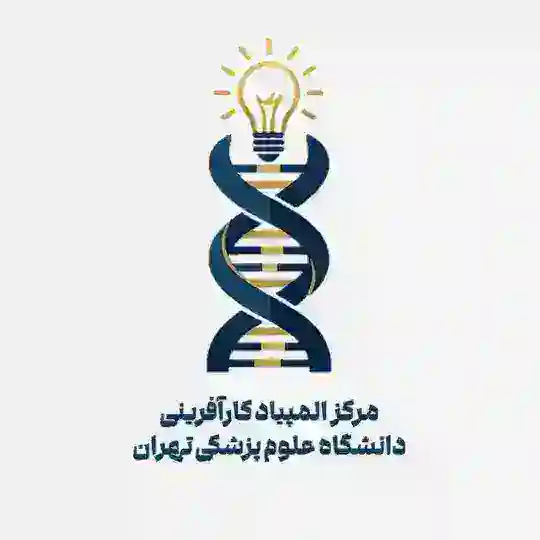 المپیاد کارآفرینی علوم پزشکی تهران Chat