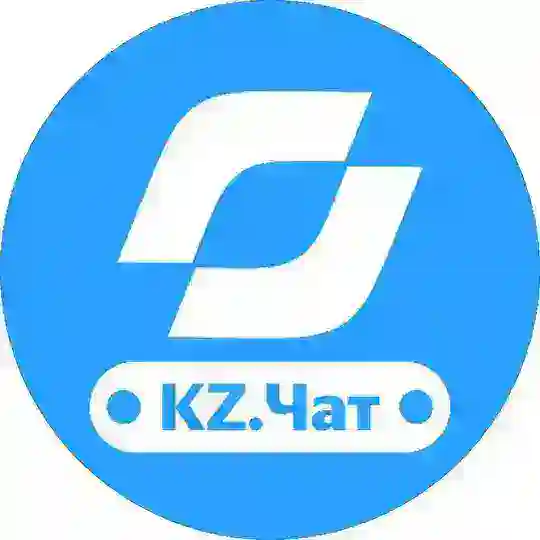 Yandex Cloud Kazakhstan (чат)